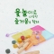 썸네일(스크롤)