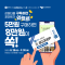 썸네일(스크롤)